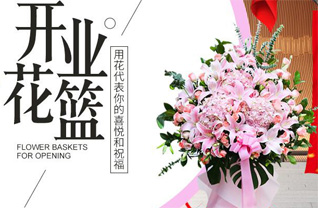 江苏泰州靖江市斜桥镇丹华村花篮配送